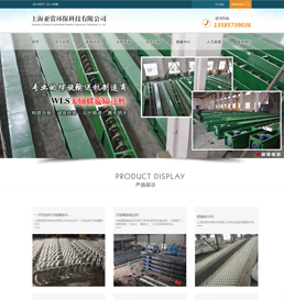 �Ϻ����p�h(hu��n)���Ƽ����޹�˾