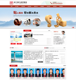 �㽭�����Ɏ���(w��)��