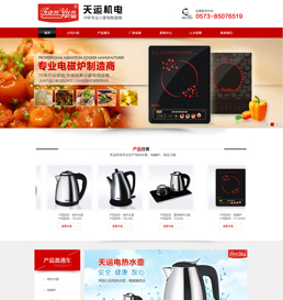 �㽭���\(y��n)�C(j��)늿Ƽ����޹�˾