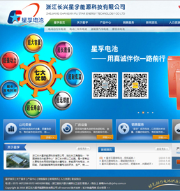 �㽭��ɽ�Դ���޹�˾