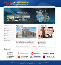 �T���к�̩��܇�������޹�˾��(gu��)�Hվ