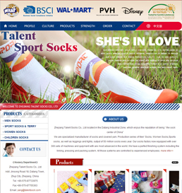 �㽭�C�R���m�I���޹�˾