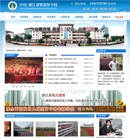 �T�ߘs�ьWУ�Wվ���O