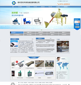 ���݁����h���Cе�O�����޹�˾