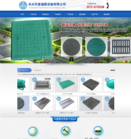 �L�d�����·�Oʩ���޹�˾