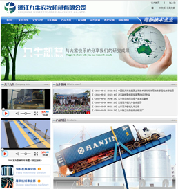 �㽭��ţ�r���Cе���޹�˾