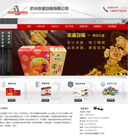 ���ݱ��߰��b���޹�˾