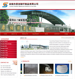 ��Ҧ��˼�����w��Ʒ���޹�˾