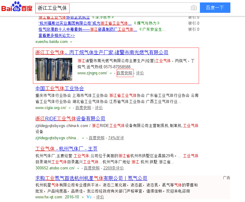 �㽭���I���w-�ٶ�S�