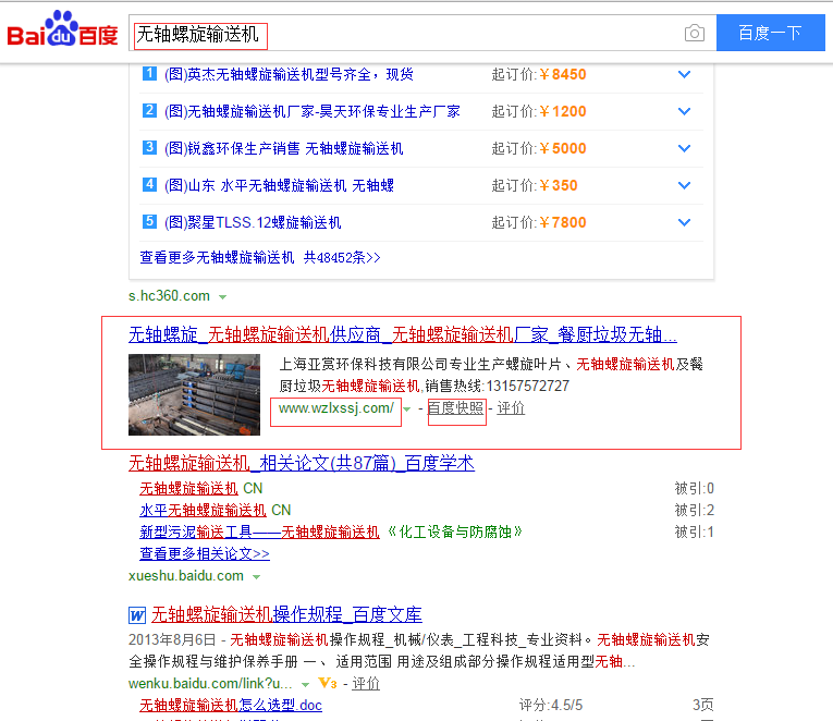 �o�S����ݔ�͙C-�ٶ�S�