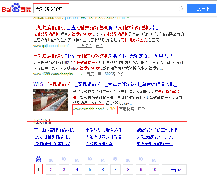 �o�S����ݔ�͙C-�ٶ�S�