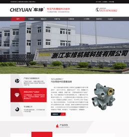 �㽭܇���Cе�Ƽ����޹�˾