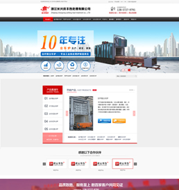 �㽭�L�d�c�S��̎�����޹�˾