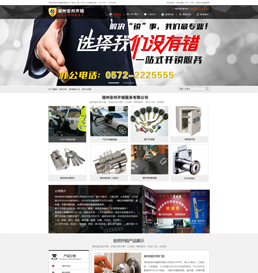 ���ݰ����_�i�������޹�˾