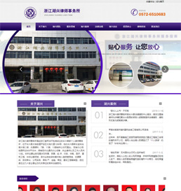 �㽭���d�Ɏ�����