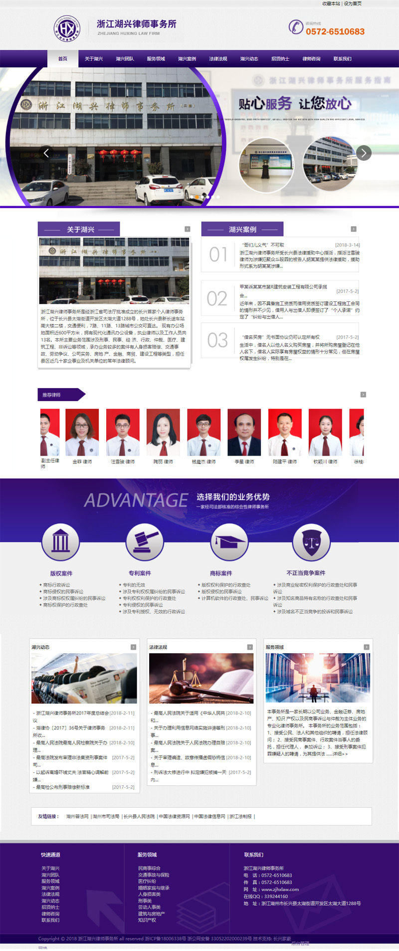 �㽭���d�Ɏ������L�d���Լ����Ɏ�����