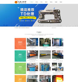 �L�d�h����늠t�������޹�˾