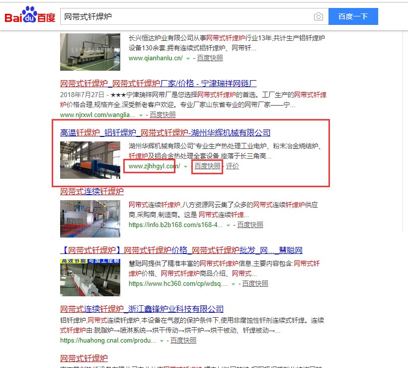 �W��ʽ�F���t�����ٶ�S�soe����