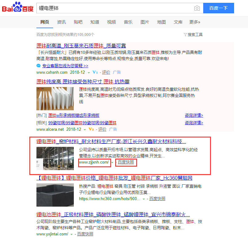 ��ϻ�����ٶ�S�SOE��������